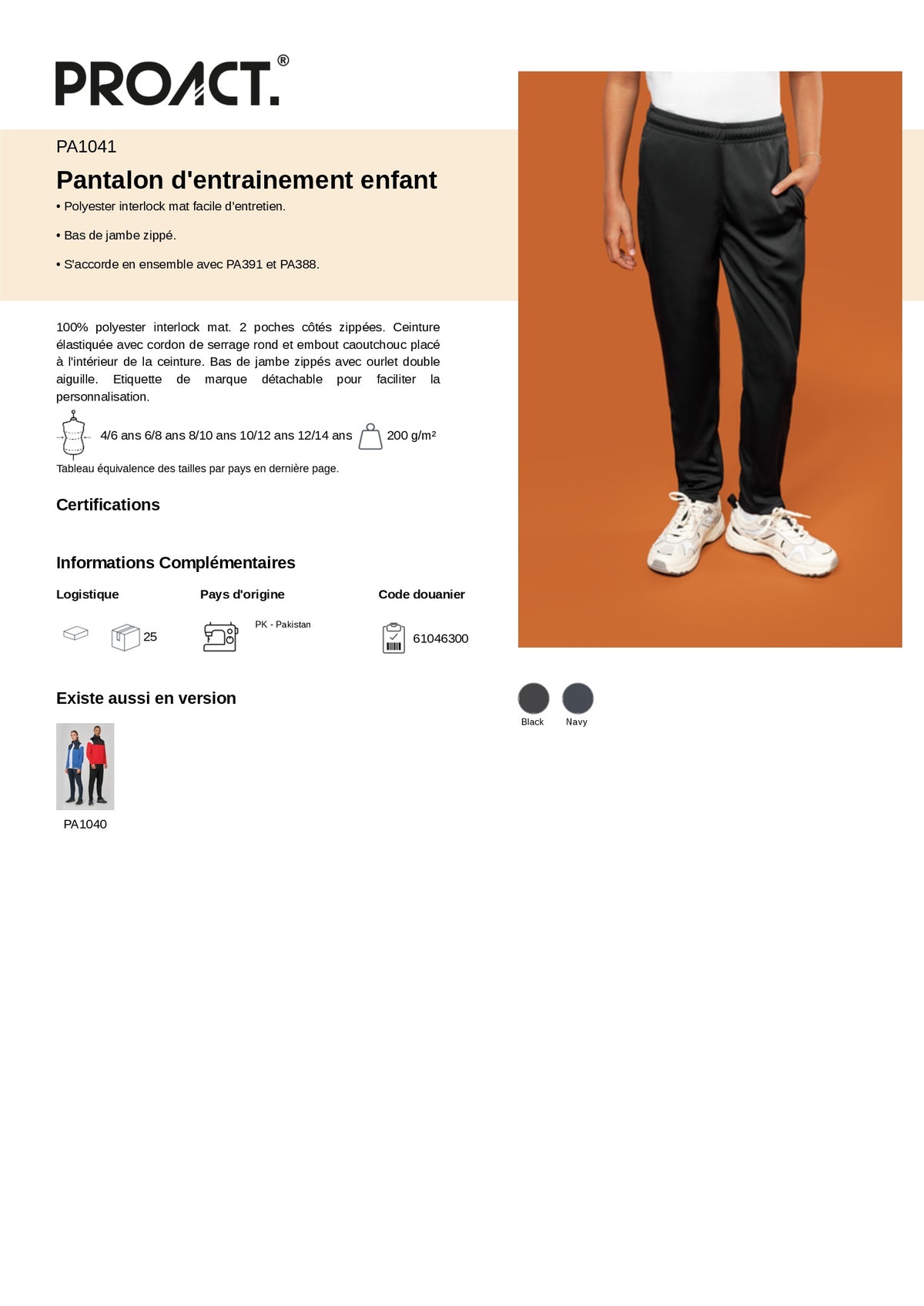 Pantalón de chándal infantil PA1041 200 GSM